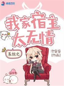 我在酒店看到亂象封面