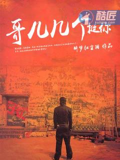 封心鎖愛(ài)后，前夫天天裝可憐封面