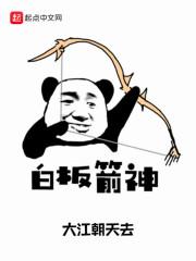 全集虎帥龍婿封面