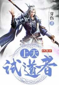 謝域劉雪停謝域劉雪停封面