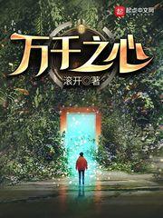 言婚不言愛封面