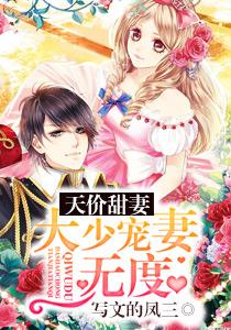 快穿老祖靠盛世美顏撩翻全場文章封面