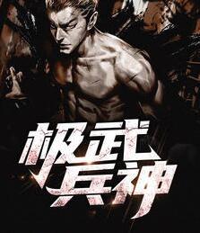 陳陽蘇嫣然封面