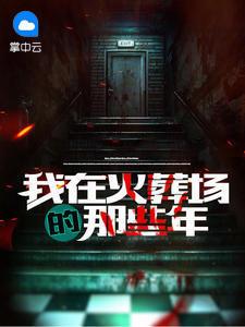 江一飲顧淮廷封面