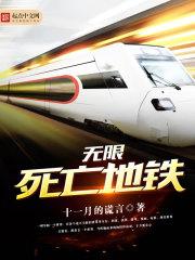 鄉(xiāng)村濫封面