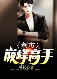 精選國(guó)公夫人虐渣日常封面