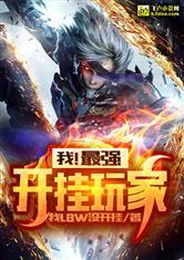 神龍狂婿林凡楊雪封面