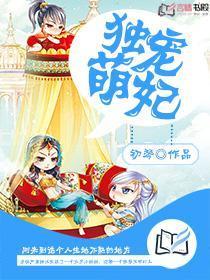 神龍狂婿林凡楊雪封面