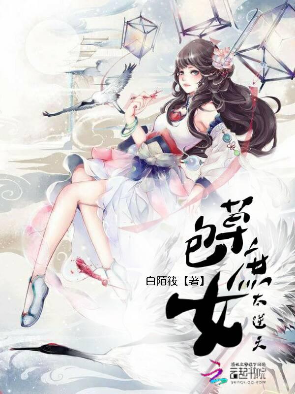 八零嬌軟肥妻，撩瘋竹馬軍少封面