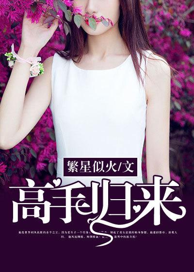 優(yōu)秀文集東北馬家仙封面