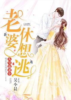 珍重待春風(fēng)封面