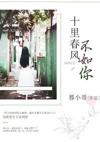 張若塵池瑤萬(wàn)古神帝封面