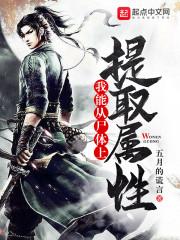 秦樂(lè)萱陶竹溪封面