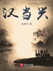 渣男小叔，暗戀我十多年封面