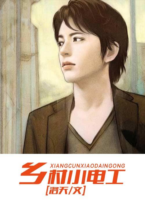 沙啞之吻免費(fèi)閱讀封面