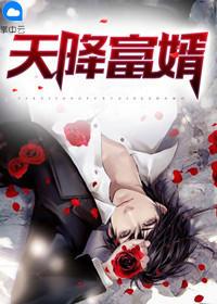 陸驍承孟儀封面