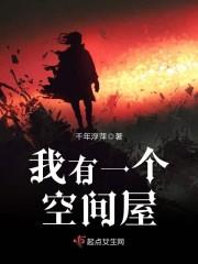 林晞墨林若煙尹雪封面