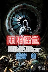 都市富少葉凡秋沐橙封面