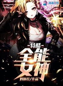 葉城林笑笑小說(shuō)叫什么名字封面