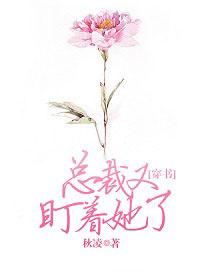 有生之年不相遇墨靖堯封面