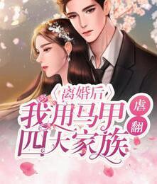 簡沫顧景辰封面