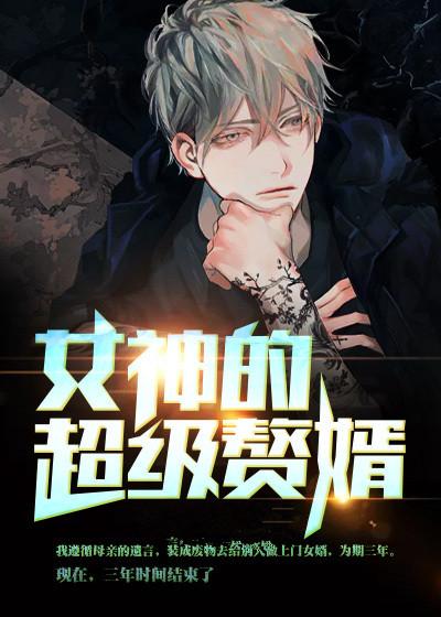 海王悔婚當日，美貌教授求娶我伏瓏封面