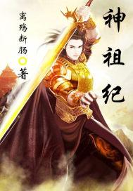 洛心葵周妄周妄洛心葵封面