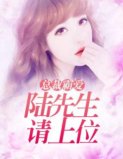 作品棄妃歸來(lái)邪王香軟甜妻封面