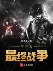 熱文小說侯穆停陸晚舟封面