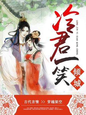 蘇小愛陸之城封面