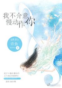 霸總爹地太腹黑封面