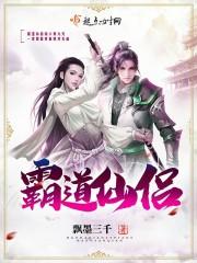 沈擎司席穆穆席穆穆沈擎司封面