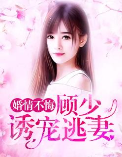 林剛秦玉茹封面