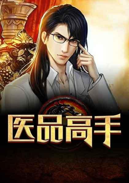 重生2002從拆遷開始發(fā)家致富封面