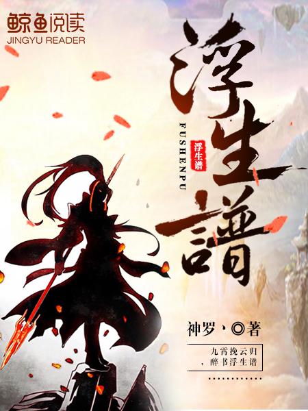 禁欲男神摁上墻她就撩撩不負責(zé)霍梟寒蘇婉最新章節(jié)免費封面