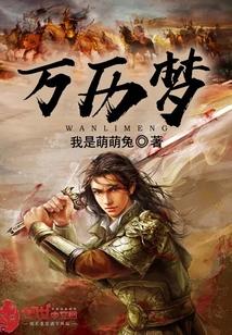 蘇婉霍梟寒的小說(shuō)叫什么封面
