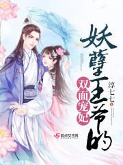 暢銷巨作人生重開看他如何逆天改命封面