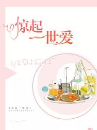 重生之七個(gè)新姐姐追著我疼愛全集封面