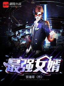 全集末世雄兵封面