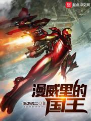 孟噯婉許望燃孟噯婉許望燃封面