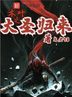 驚我的閃婚老公竟是豪門掌權(quán)人免費(fèi)閱讀封面
