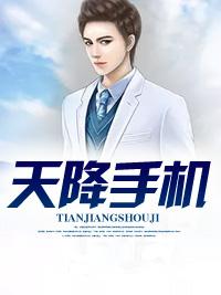 宋時晏溫芊芊封面