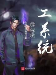 科技高考落榜不要怕，來(lái)軍校啊封面