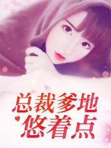 連麥事故秦盤點封面