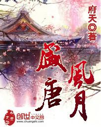 《愛若繁花似錦》主角是薛凌程天源封面