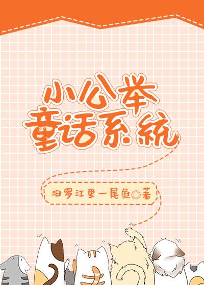 許枳司晏深封面