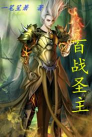 他寵妻成狂,寵的就是她呀封面