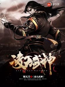 重啟人生陸青云小說封面