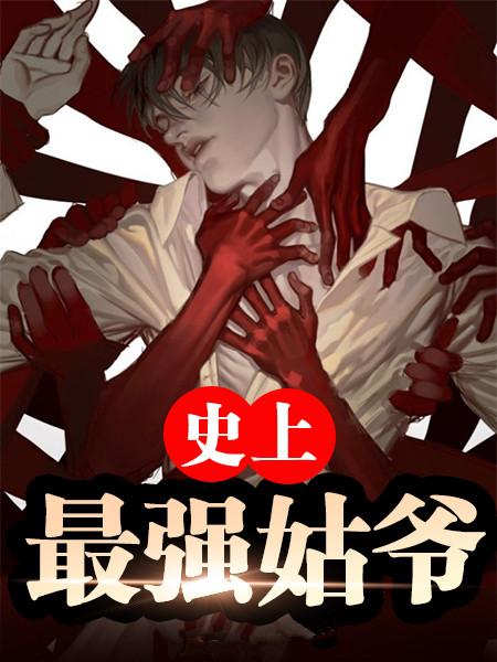 趙景毅許紅豆小說(shuō)封面