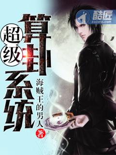 林羽何家榮江顏小說封面